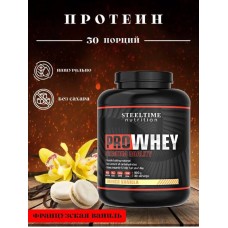 Steeltime Nutrition Whey concentrate protein 900 гр